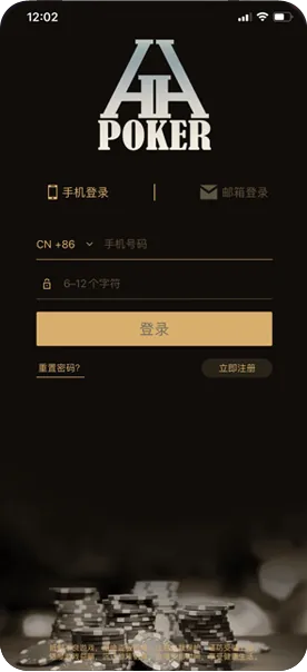 德扑圈官方客服微信